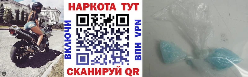 Купить наркотики цена Зерноград ГАШ  kraken рабочий сайт  МЕФ  Канабис 