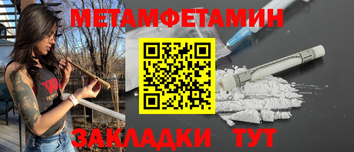 АМФЕТАМИН Premium Зерноград