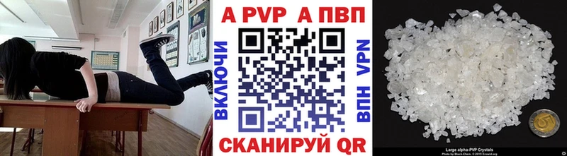 кракен как войти  Зерноград  А ПВП СК  купить  
