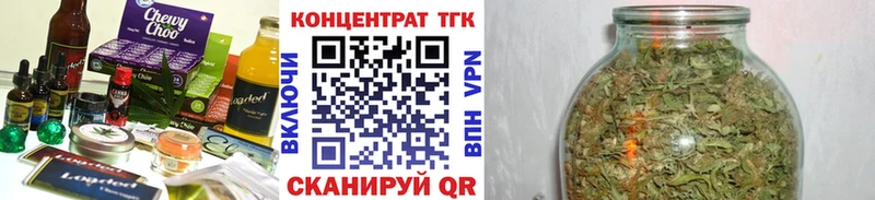Печенье с ТГК конопля  Зерноград 