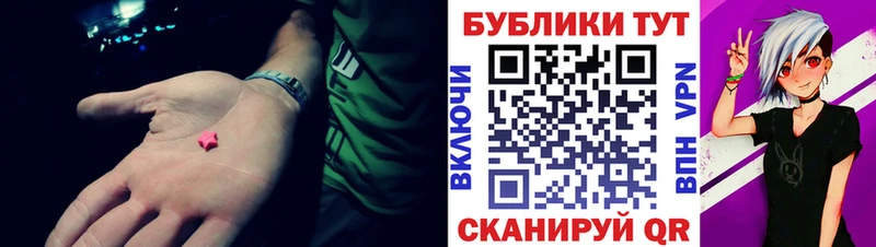 ЭКСТАЗИ Philipp Plein  Зерноград 