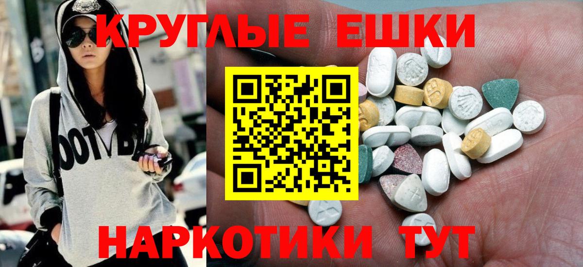 Экстази MDMA  Вход с VPN  Зерноград  ЭКСТАЗИ DUBAI 