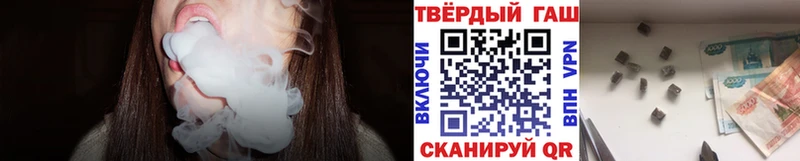 ГАШ Cannabis  Зерноград 