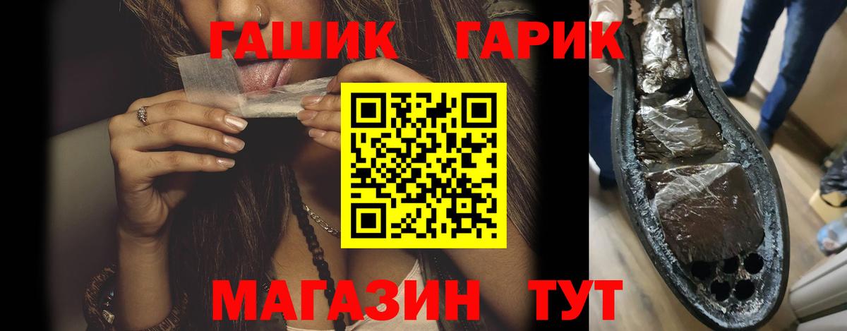 Гашиш Premium  Гашиш Premium  Вход с VPN  Зерноград 