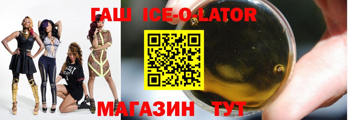 Гашиш hashish Зерноград