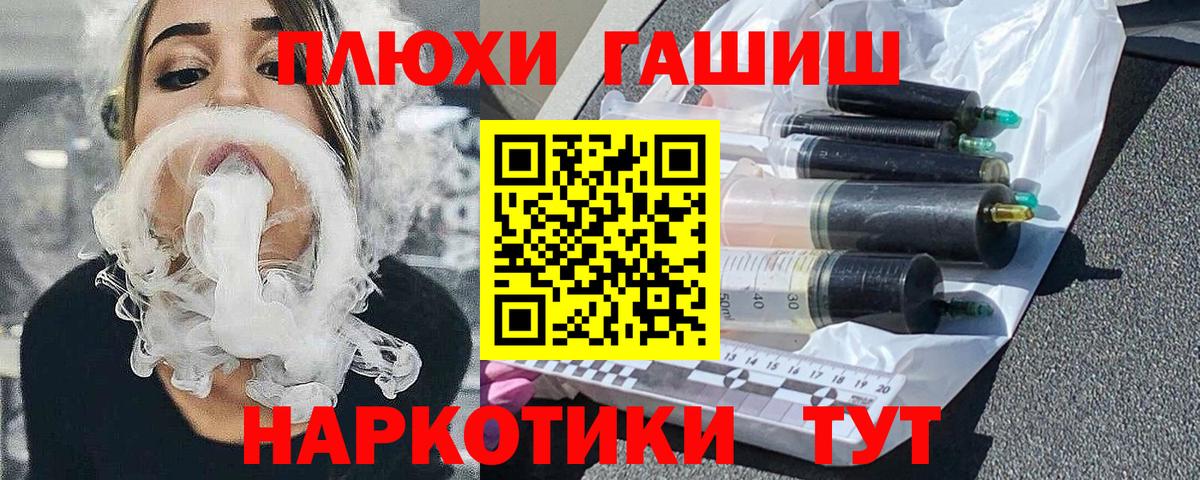 Галлюциногенные грибы Зерноград