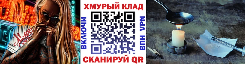 что такое   Зерноград  ГЕРОИН белый 