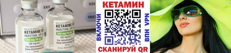 Кетамин ketamine  где продают   Зерноград 