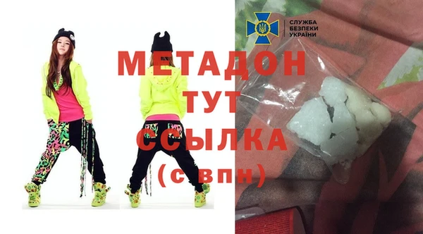 стафф Алексеевка
