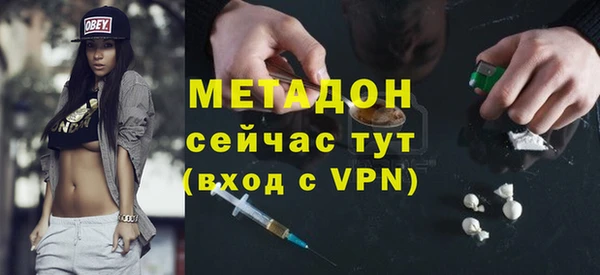 прущий лед Абинск