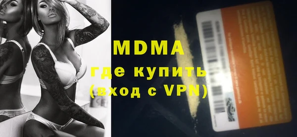 прущая мука Сатка