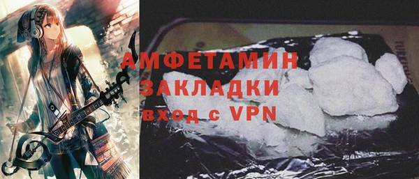 стафф Алексеевка