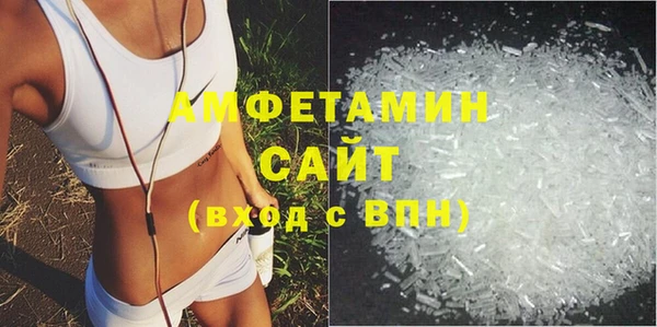 тгк Саяногорск