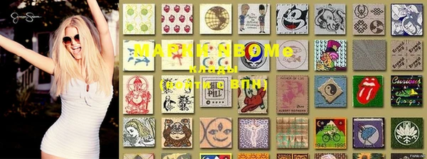 PSILOCYBIN Абаза