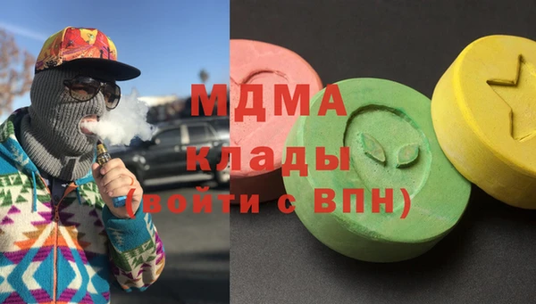 PSILOCYBIN Абаза
