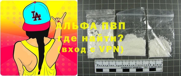 Альфа ПВП Алзамай