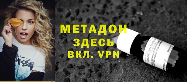 стафф Алексеевка