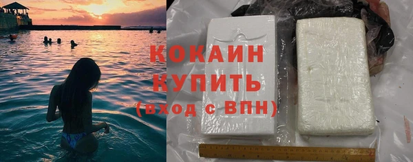 прущий лед Абинск