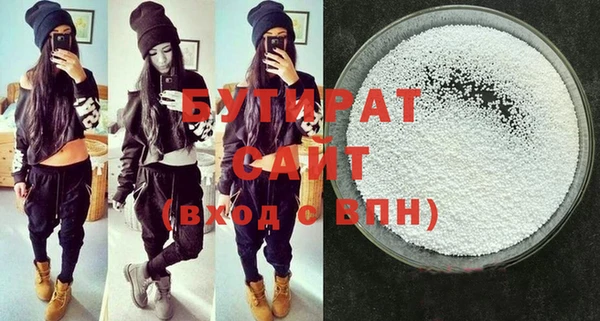 твердый Абдулино