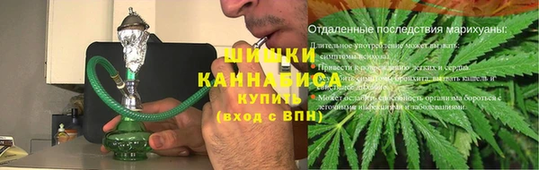 марихуана Алексин