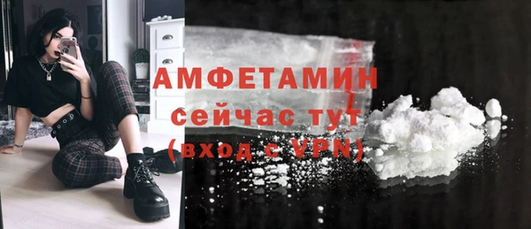 шишки Сафоново