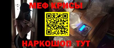 мескалин Гусиноозёрск