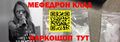 молекула духа Гусев