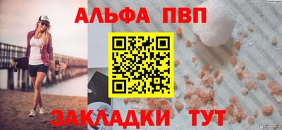 молекула духа Гусев