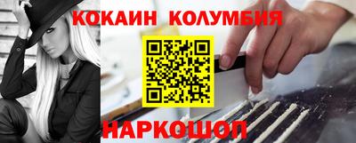мескалин Гусиноозёрск
