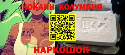 гашишное масло Гусь-Хрустальный