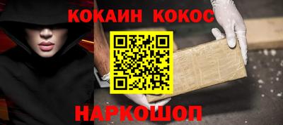 гашишное масло Гусь-Хрустальный
