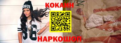 мескалин Гусиноозёрск