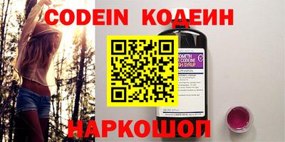 гашишное масло Гусь-Хрустальный