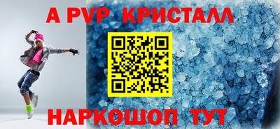 молекула духа Гусев
