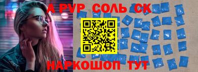 молекула духа Гусев