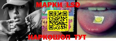 мескалин Гусиноозёрск