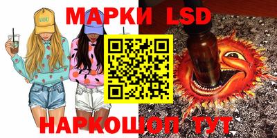 гашишное масло Гусь-Хрустальный