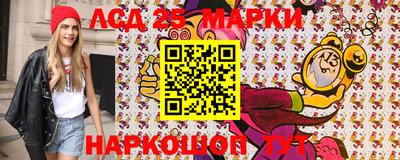 молекула духа Гусев