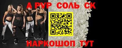 гашишное масло Гусь-Хрустальный