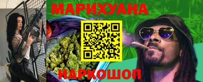 мескалин Гусиноозёрск