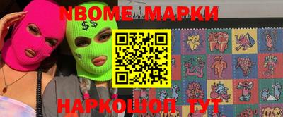 гашишное масло Гусь-Хрустальный
