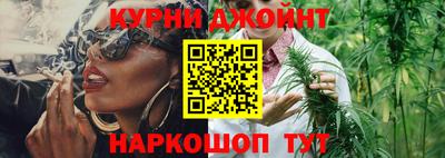 гашишное масло Гусь-Хрустальный