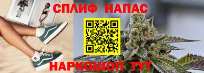 молекула духа Гусев