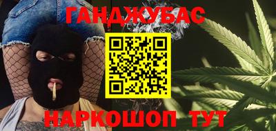гашишное масло Гусь-Хрустальный