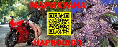 гашишное масло Гусь-Хрустальный