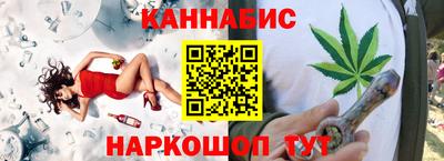 мескалин Гусиноозёрск