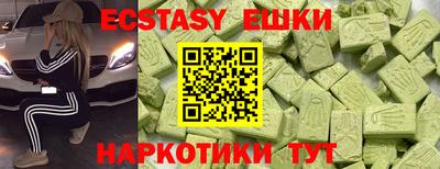 мескалин Гусиноозёрск