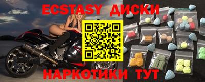 мескалин Гусиноозёрск