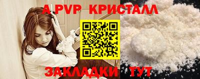 мескалин Гусиноозёрск