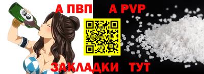 гашишное масло Гусь-Хрустальный